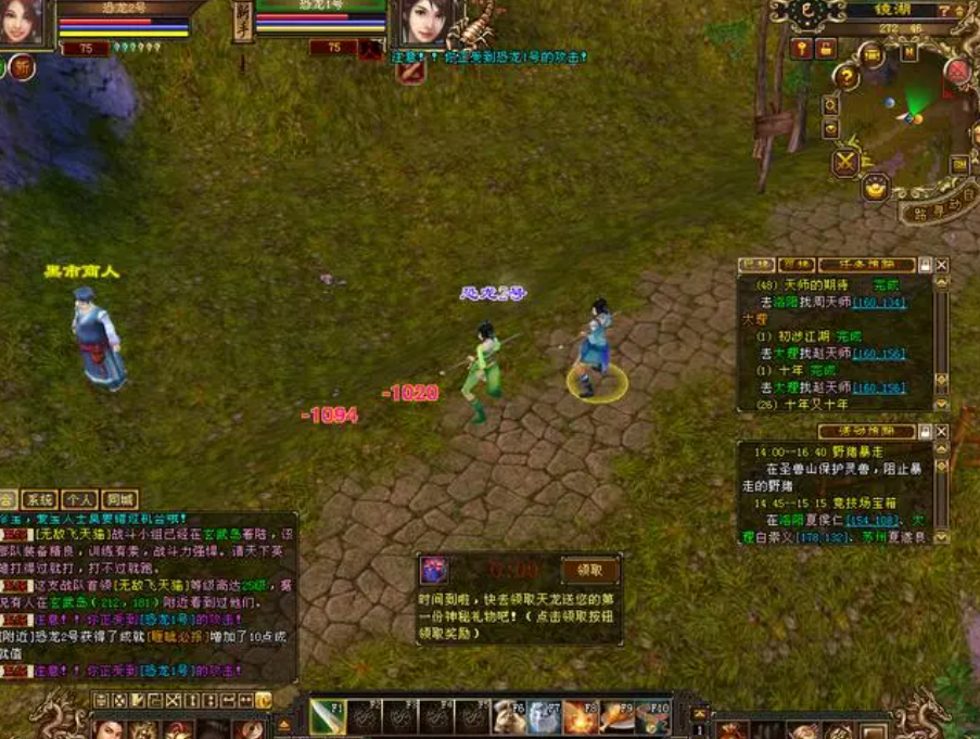 天龙八部公益服发布网，找到你的武林江湖乐园了吗