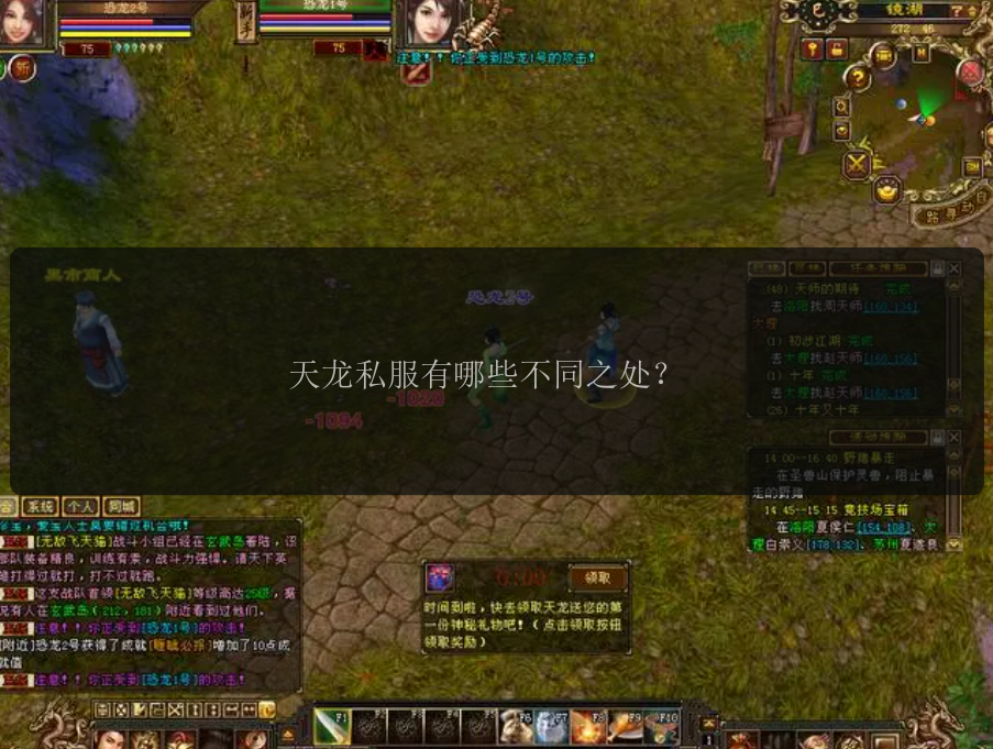 天龙八部sf,天龙八部私服发布网,天龙私服,天龙sf,天龙八部公益服
